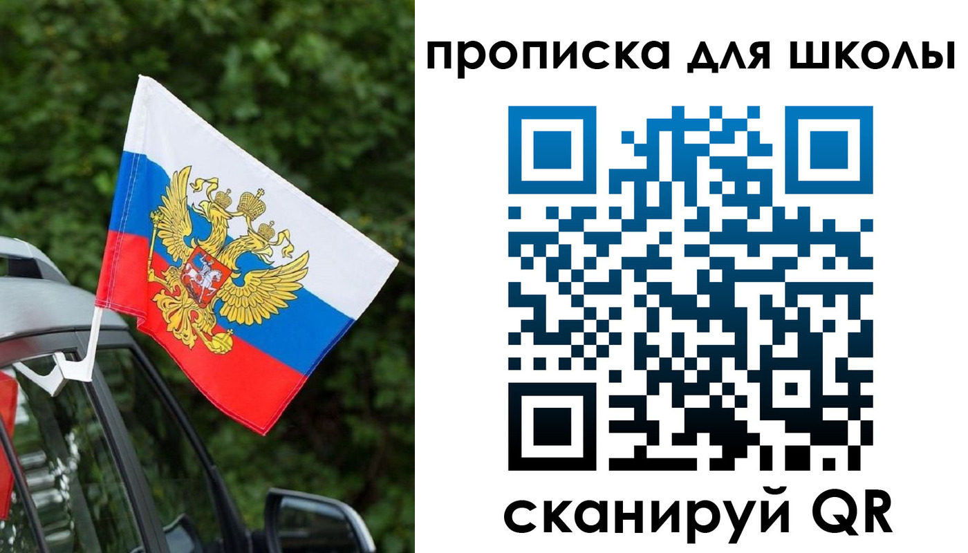 прописка поиск в Кремёнках